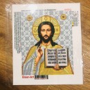 Ісус у срібно-золотих тонах